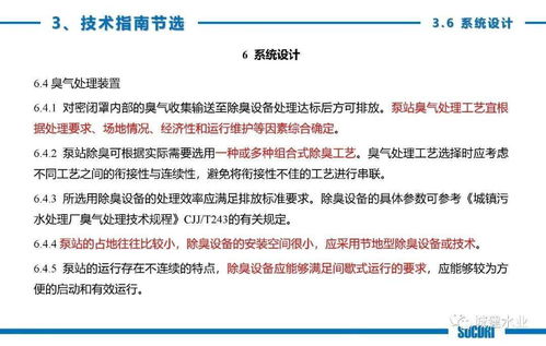 技術(shù)交流 連接、碰撞與共同成長